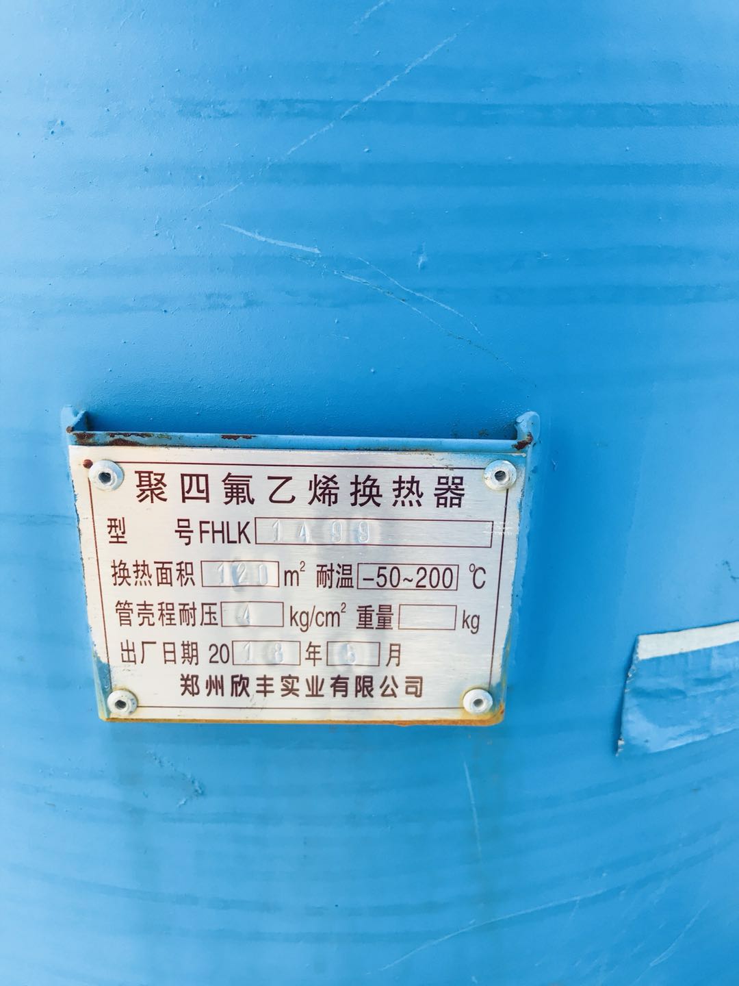 客户安装使用中的聚四氟乙烯换热器1